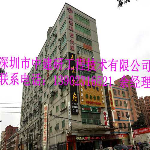 工改商安全检测-房屋加层检测鉴定-房屋改造检测公司