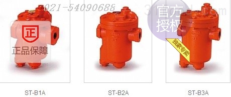 进口台湾NICOSON你可省疏水阀_B1A空气疏水阀