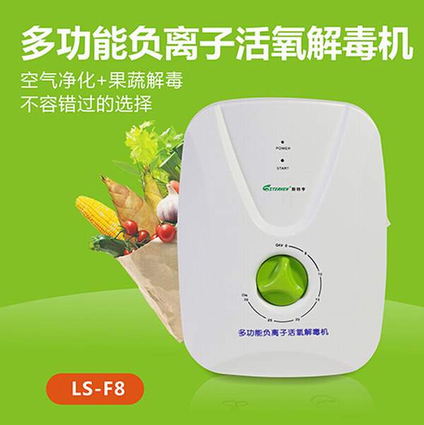 活氧机会销臭氧机礼品赠品果蔬 机促销品量大价优