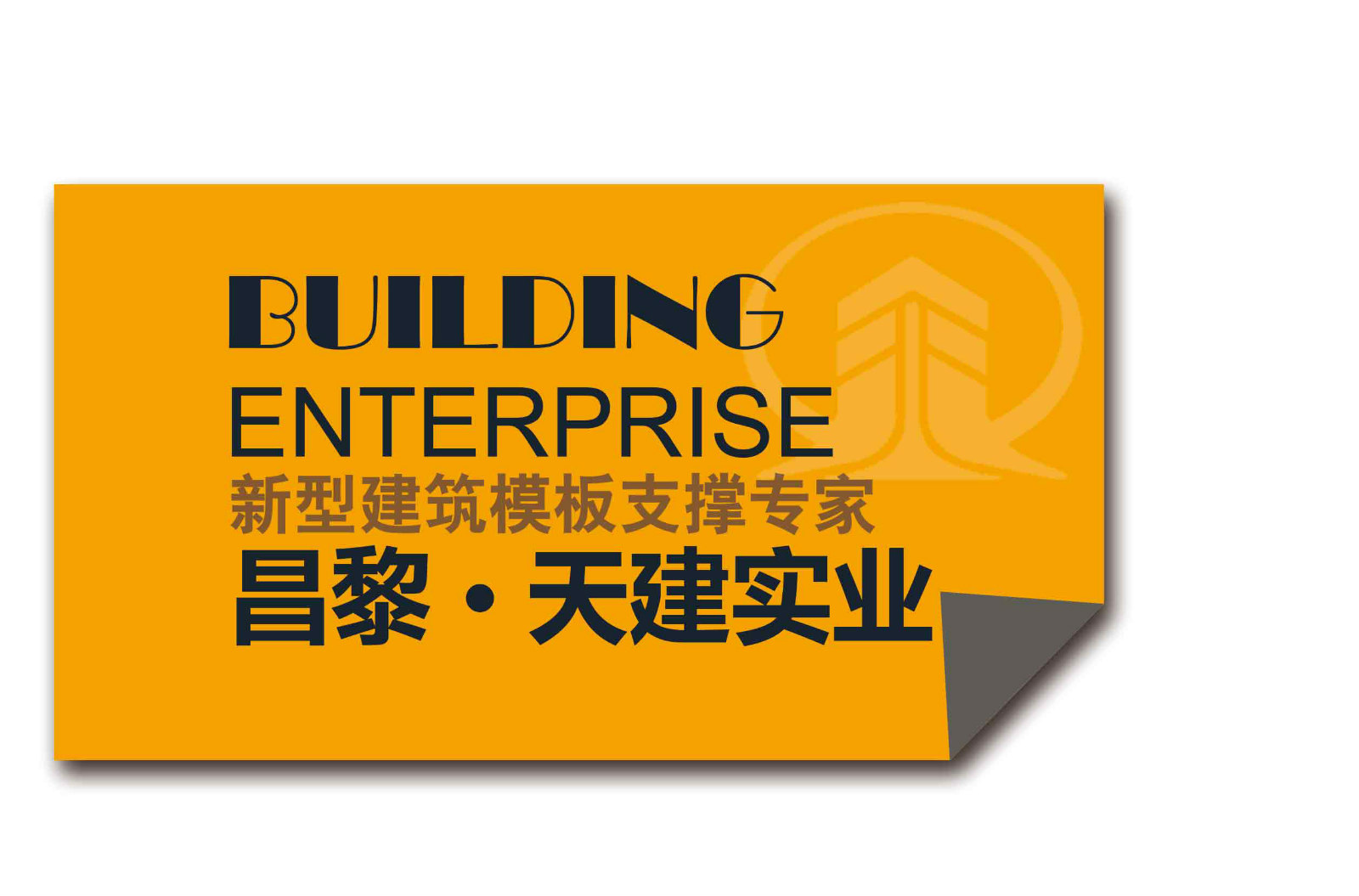木方+圆管支撑体系优劣介绍-方钢背楞体系为什么能替代他