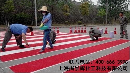 彩色沥青路面摊铺服务 彩色沥青路面施工承接 上海尚景辉