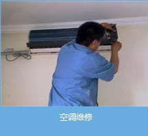 武汉家电维修中心武汉家电维修中心武汉家电维修中心武汉热水器