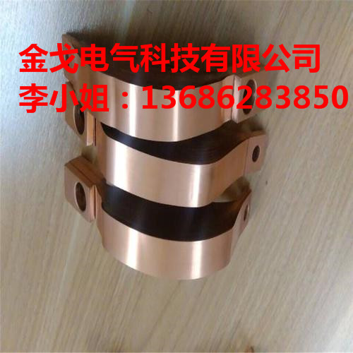 JGT2紫铜导电带，铜箔软连接，铜箔导电带软连接，铜箔供应商