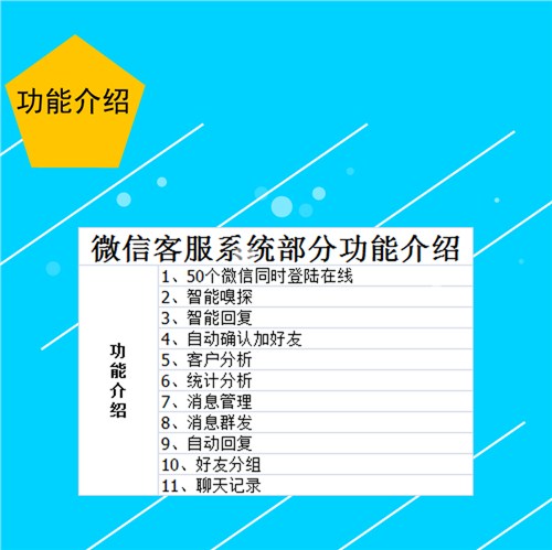 一键加微信通讯录好友 微信加通讯录好友下载 豪斌科技供