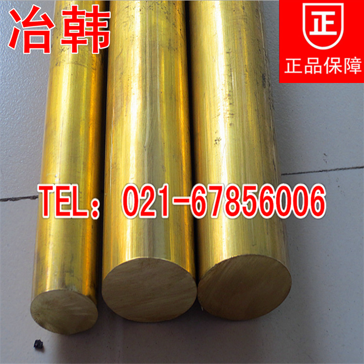 HSn60-1锡黄铜棒铜板易焊接冶韩金属