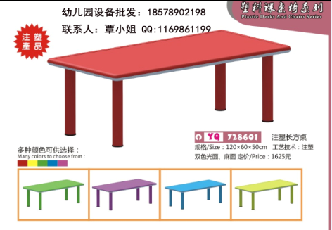 供应南宁组合滑梯，滑梯系列 户外游乐设备 儿童玩具操场