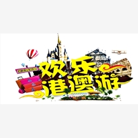 海外国旅着力打造一体化的东南亚旅游路线经营解决方案