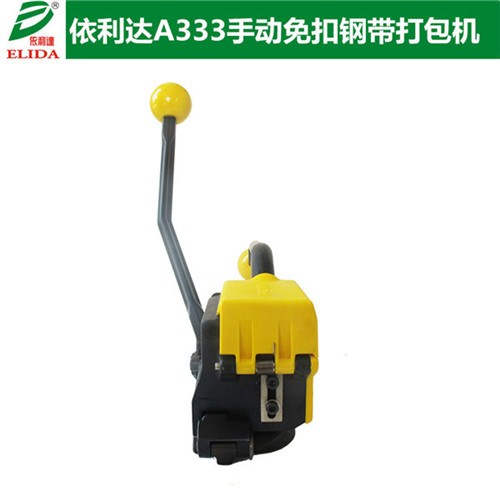 组合式气动钢带捆包机_泉州气动钢带捆包机工作原理_依利达供