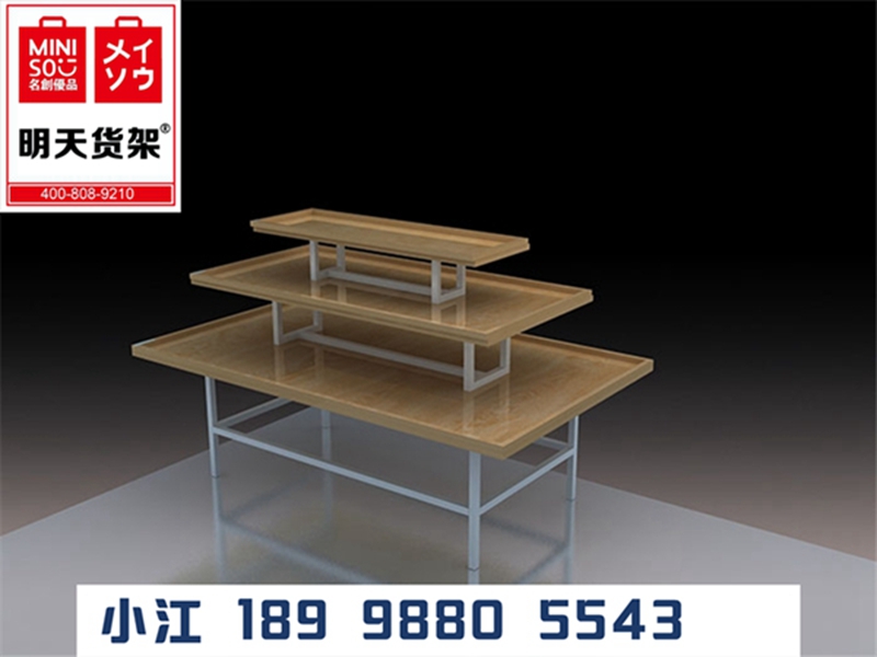 名创优品官网_精选名创优品店加盟官网_【大全】