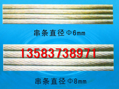 串销 普通串条 穿条 皮带用串条批发