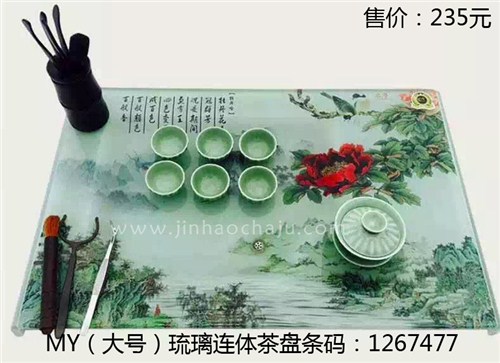 骨瓷茶具|汕头骨瓷茶具|潮州邢窑茶具|金濠供