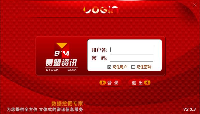 炒股软件开发，选优股的炒股软件开发
