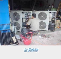 晨风提供专业武汉菲斯曼壁挂炉售后服务，用心服务于客户