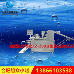 XZ-290II卷面式包子机食堂包子机