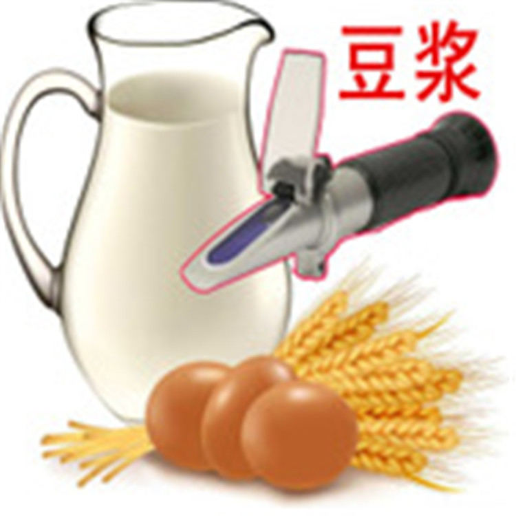 豆浆甜度计折射仪折光仪