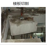 福建墙体切割公司 福建墙体切割企业 福建墙体切割厂 蓝宝石供