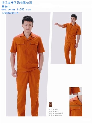 温州现货工作服厂家浙江夏季汽修工作服样式汽修工作服厂森美供