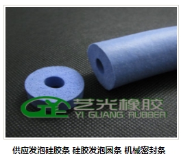 硅胶密封垫|品质有保障，上海艺光只提供合适的给您