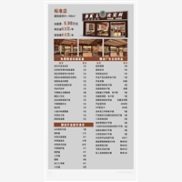 服务较好的赚钱的西式快餐超值低价，尽在鼎然餐饮