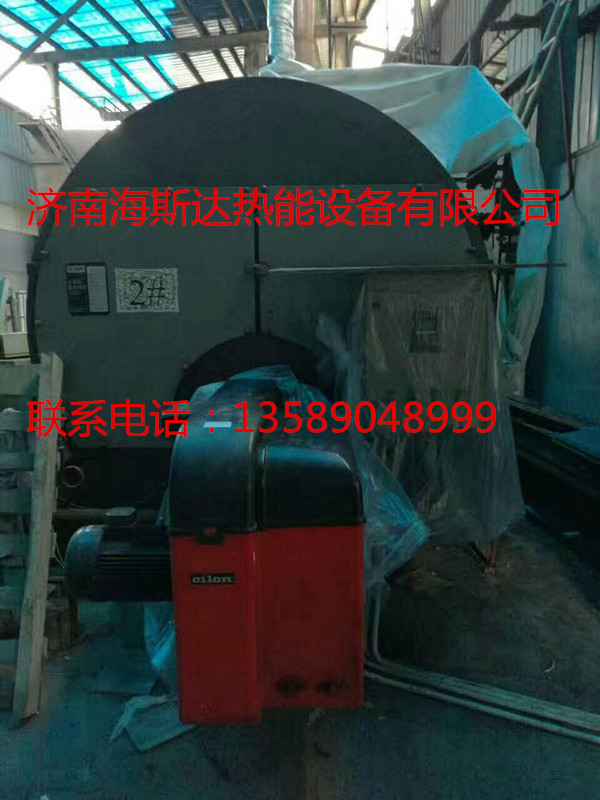 出售2007年杭州特富5吨燃气蒸汽锅炉 辅机资料齐全