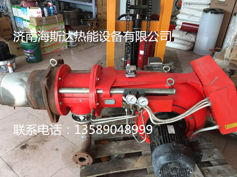 出售利雅路4吨油气两用燃烧机