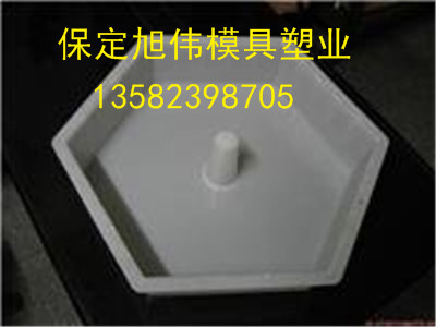 江苏中孔六角护坡塑料模具物流配货价格