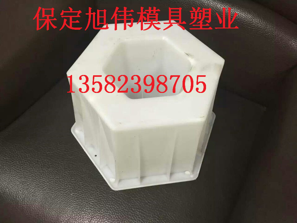 江苏中孔六角护坡塑料模具物流配货价格