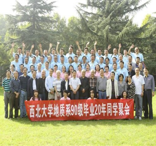 40年同学聚会-30年同学聚会-二十年同学聚会