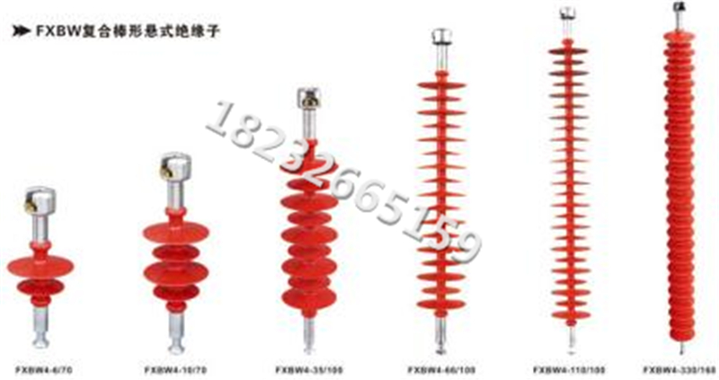 FXBW-500/120-2 500kv交流棒形悬式复合绝缘子