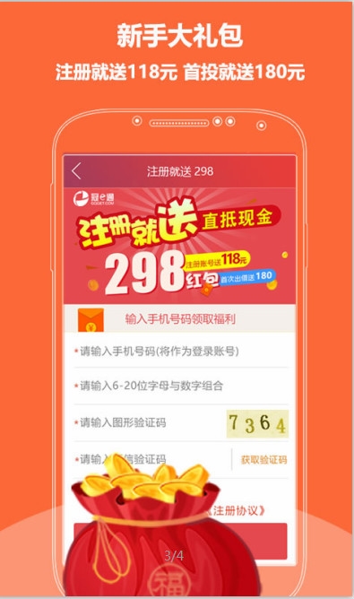 冠群驰骋，服务的互联网金融平台公司，几十年专业生产投资理财