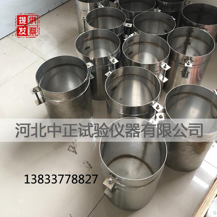 离析率筛析试验方法盛料器