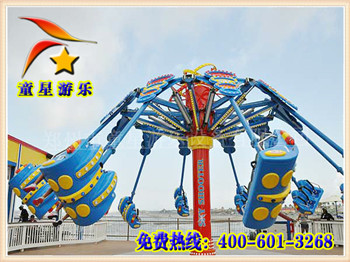 空中射击游乐设备童星儿童室外游乐项目先进设备