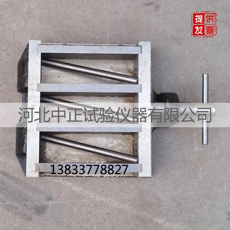 30×30×95钢筋锈蚀试模（带捣棒）
