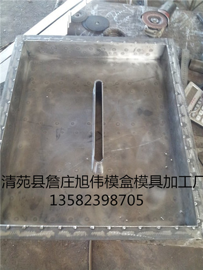 出售水渠边沟盖板钢模具生产供应商厂家