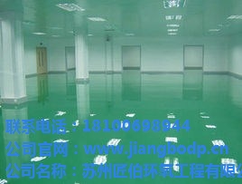 环氧树脂地坪漆 环氧树脂地坪漆公司 环氧树脂地坪漆做法匠伯供