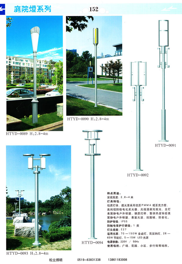 南宁道路灯杆-信号灯杆厂家生产价格