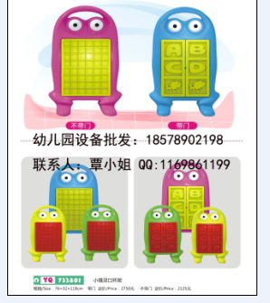 广西哪里有游乐设备卖？找广西双虹体育