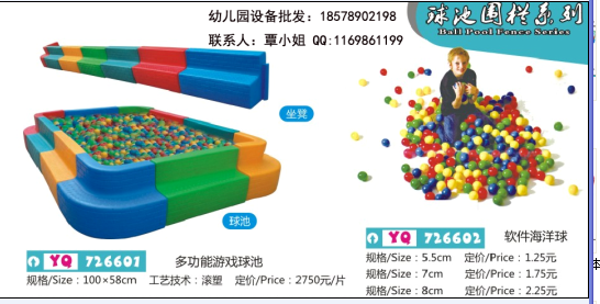 游乐设备批发找广西双虹体育设施有限公司