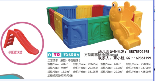 游乐设备/游乐设备价格/游乐设备厂家