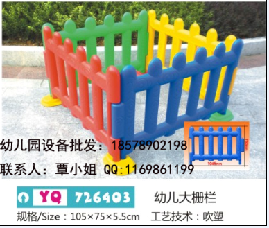 户外游乐设备，游乐设备供应商