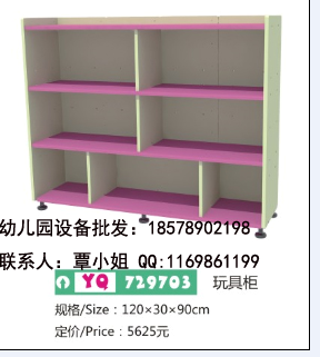 游乐设备工程施工儿童玩具运动场地