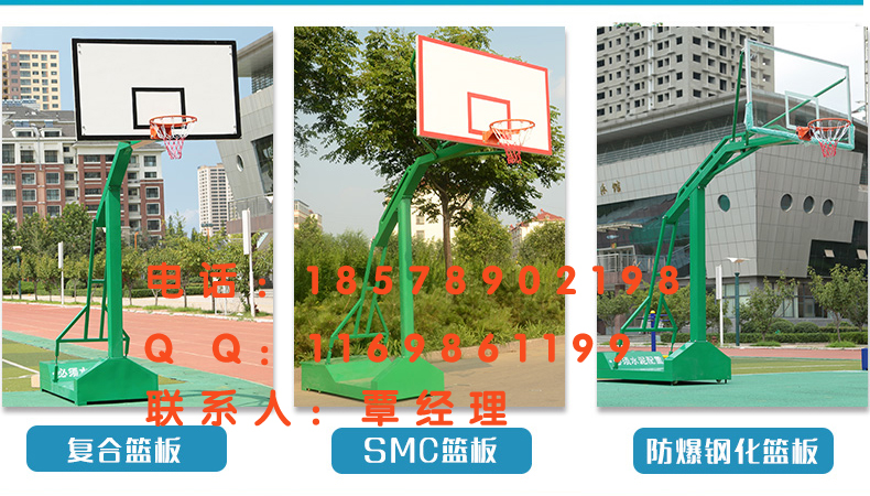 广西2017年新款篮球架拼装地板充气城堡