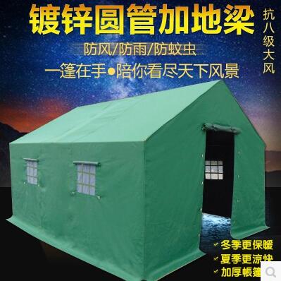 京诚豪斯军工防雨加厚帆布帐篷房子施工工地工程户外帐篷民用养殖救灾帐篷