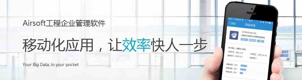 信软件以“诚信、品质、服务”为宗旨，合同管理软件优质可选管