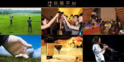聚会活动-社团聚会组织执行-聚会策划