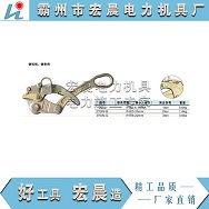 NGKSS1T钢缆卡线器