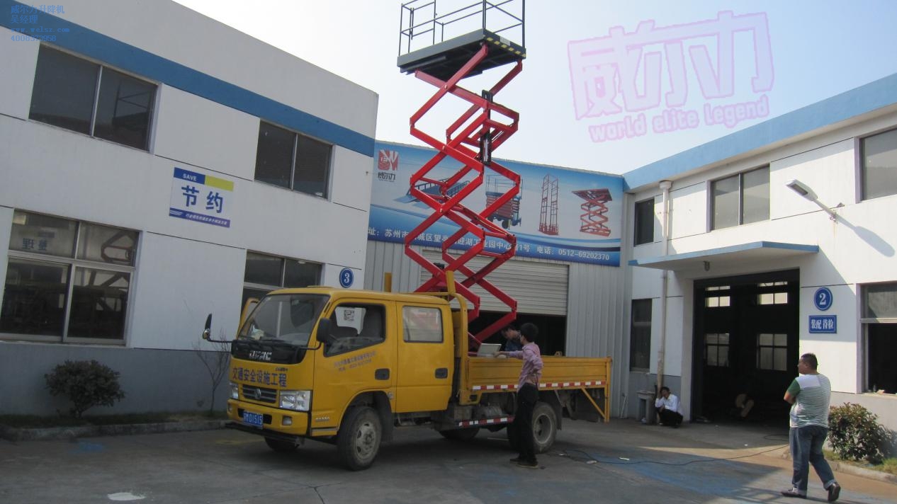 江苏固定式升降机_固定式升降机厂商_固定式升降机价格威尔力供
