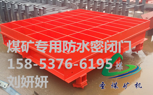 防水密闭门用途