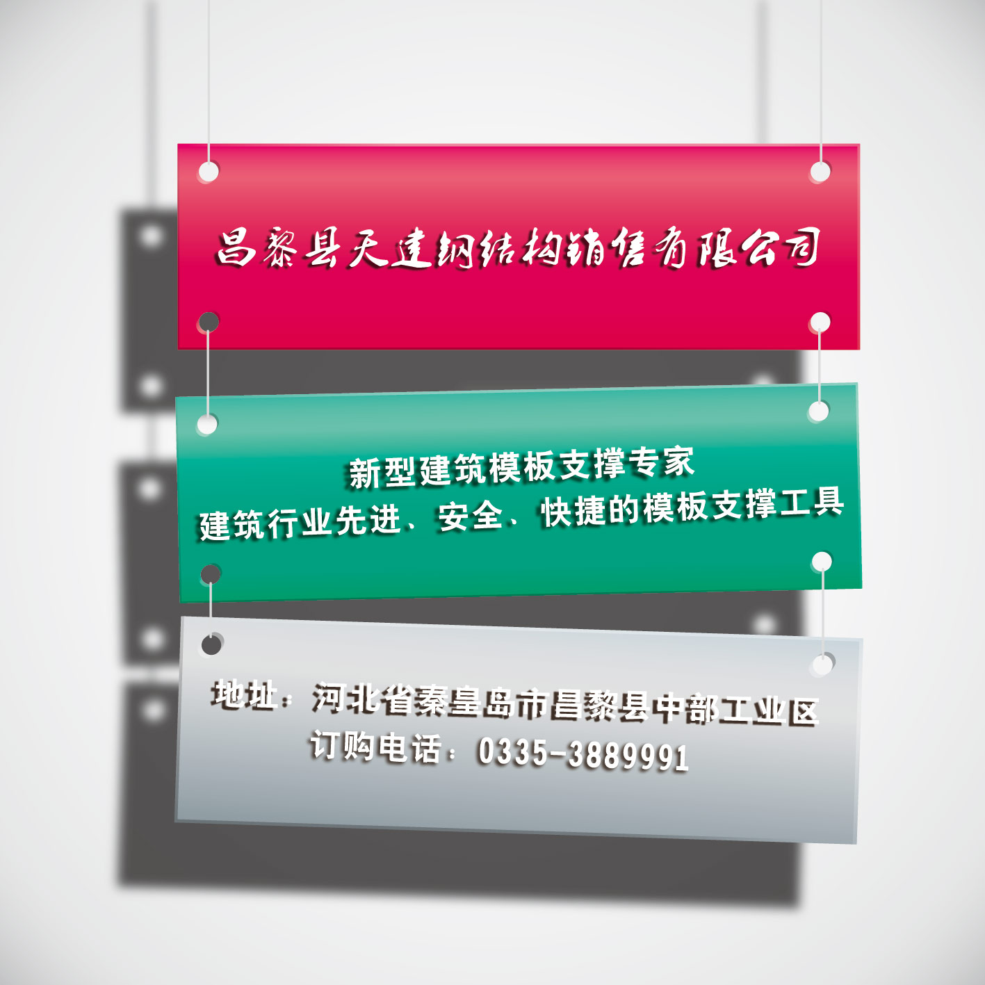 购新型建筑模板钢支撑_选天建品牌18630331666-生产厂家