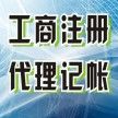 注册2千万至1亿售电公司，来经典世纪集团公司